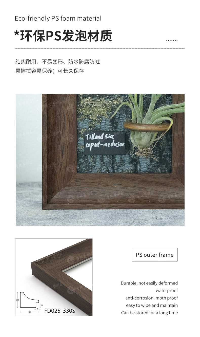 绿植详情2_03.jpg