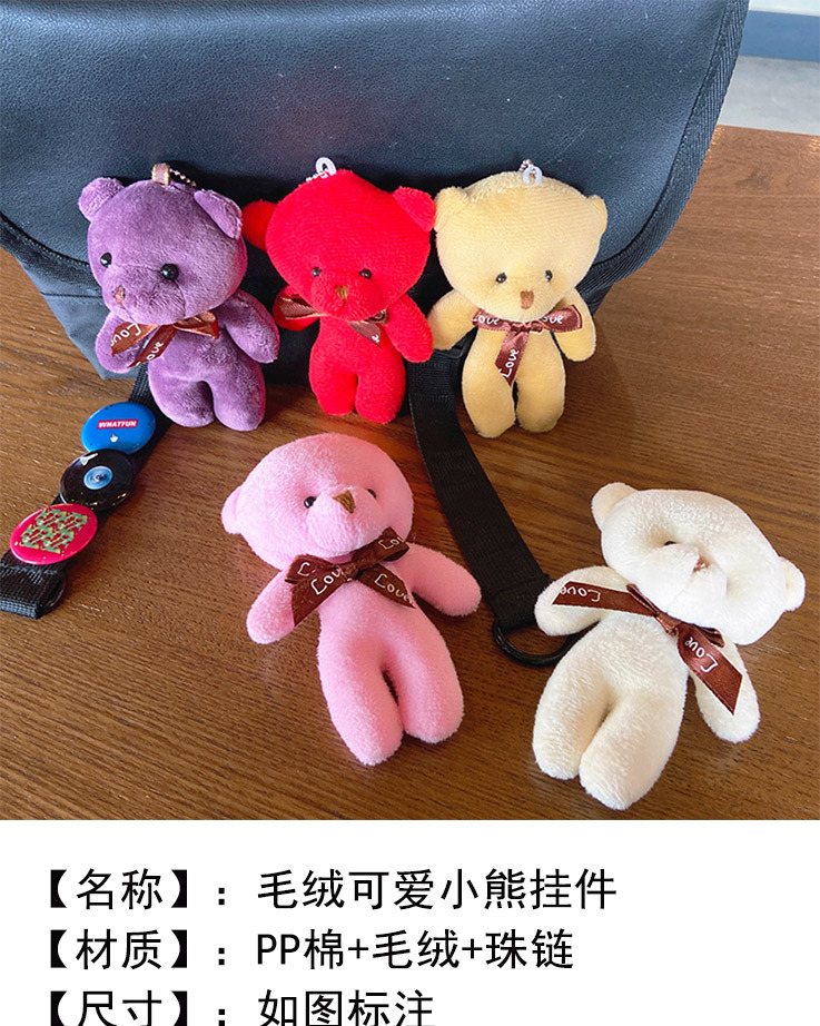 毛绒小熊_01.jpg