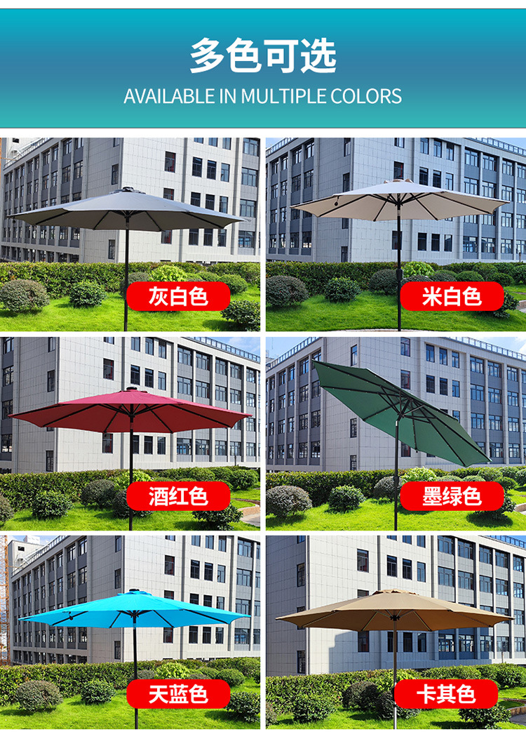 中柱伞-详情页-1-750_03.jpg