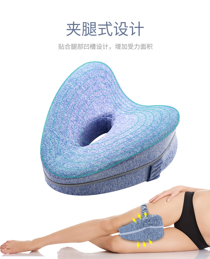 记忆棉美腿枕