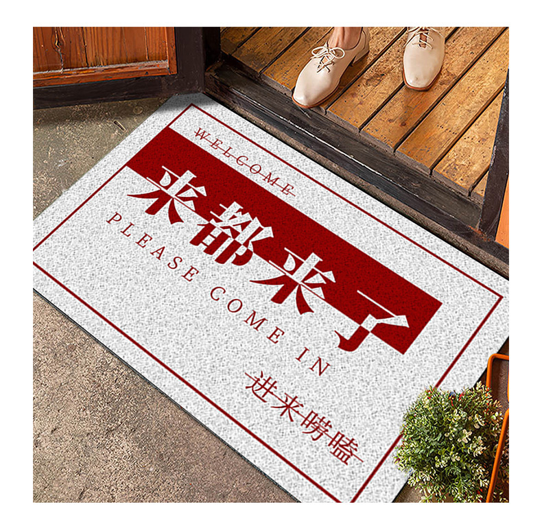 地垫,文字丝圈地垫,耐脏脚垫,入户门垫