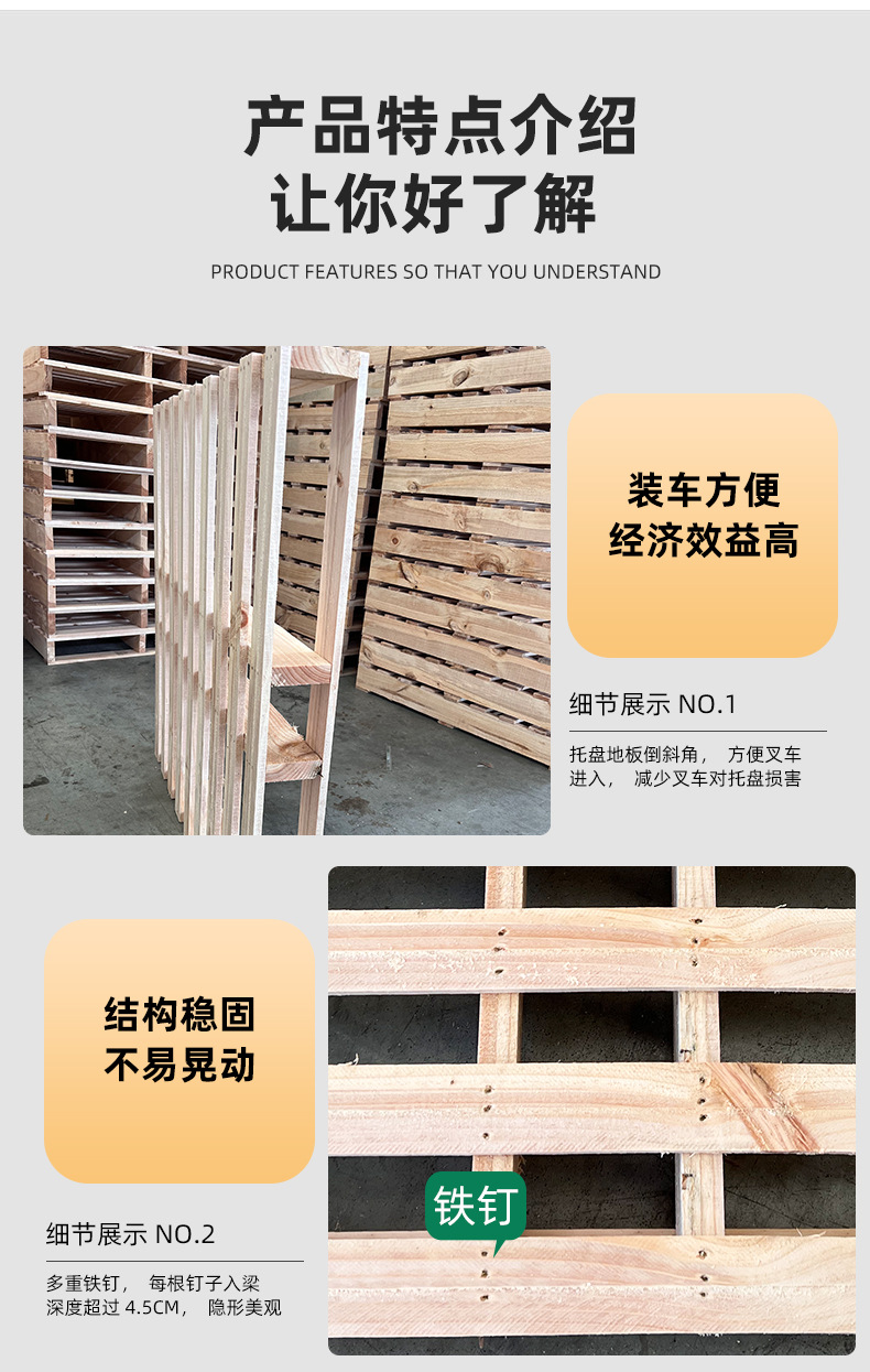 实木托盘详情_06