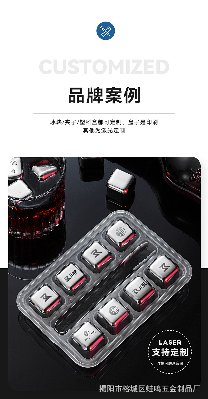 不锈钢冰块-黑色背景-2_01.jpg