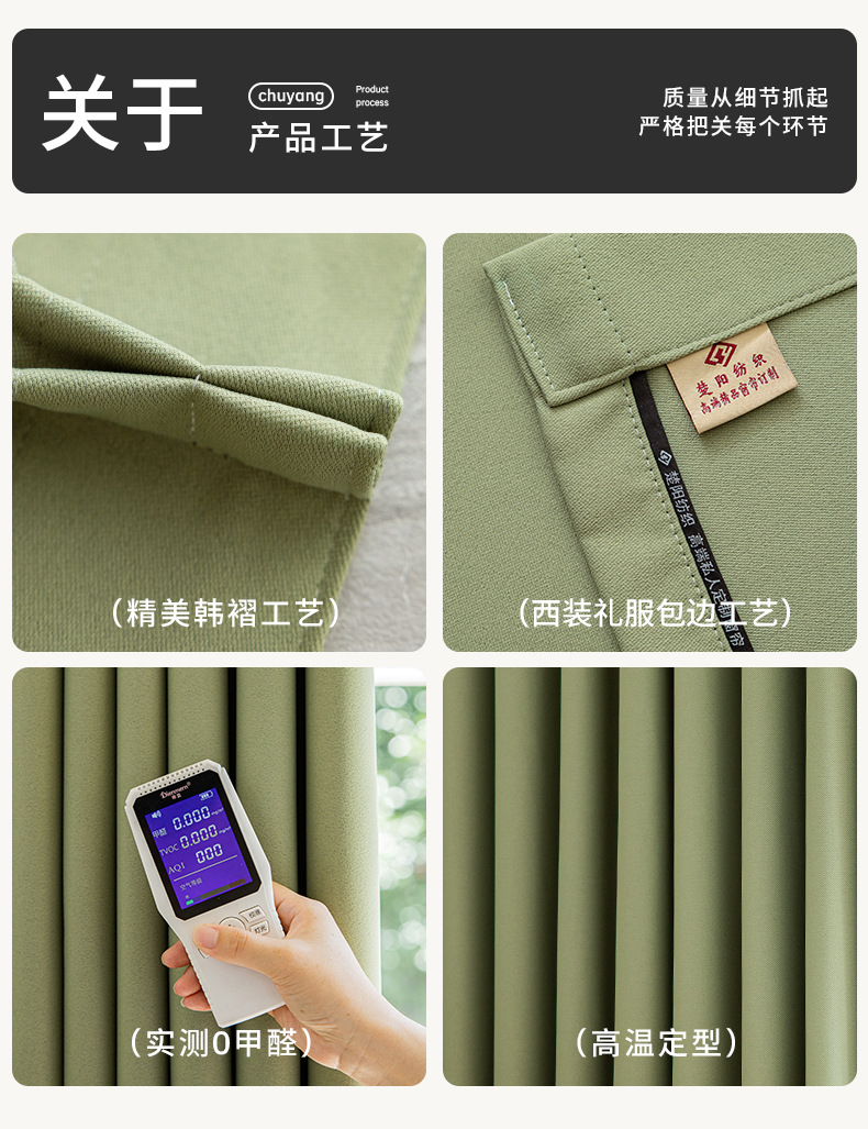 楚阳-升级双面麻_11.jpg