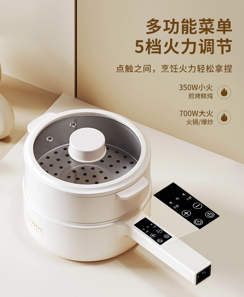电煮锅YD-008智能款详情--新款_04.jpg