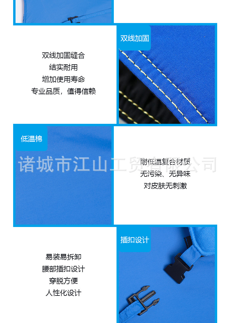 防低温围裙_04.jpg