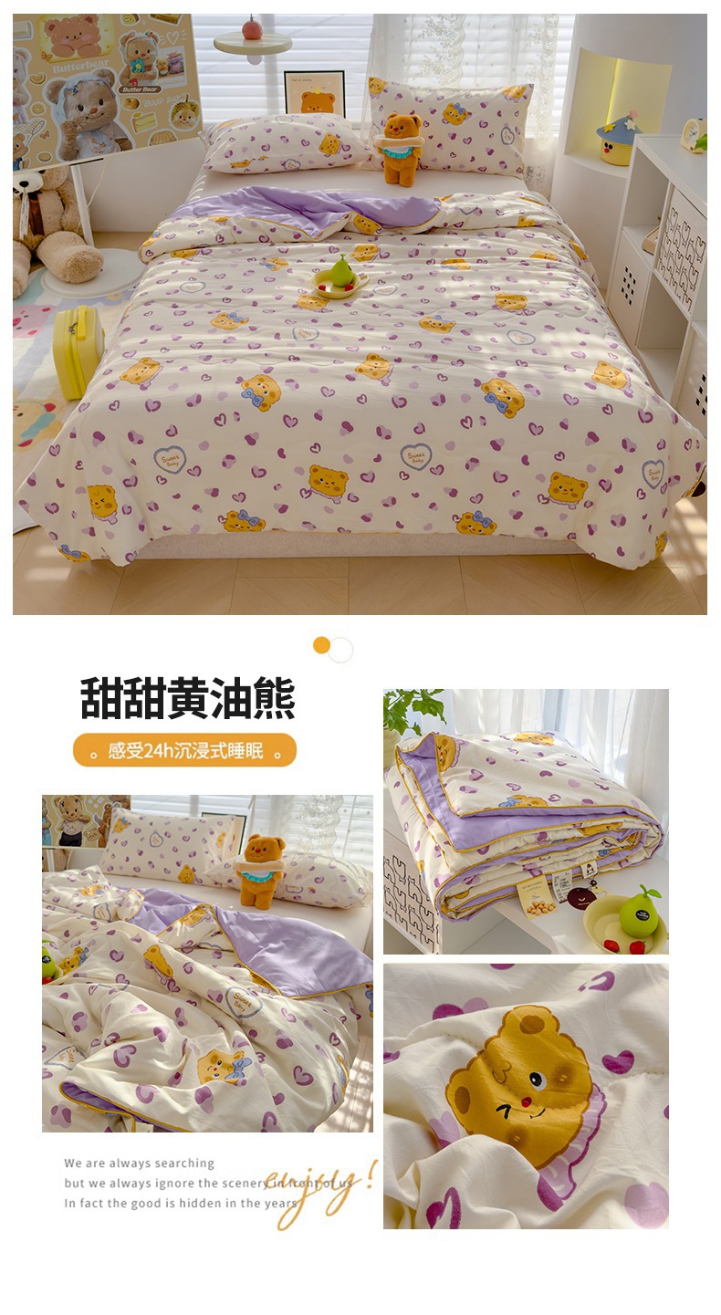 春秋被"undefined"