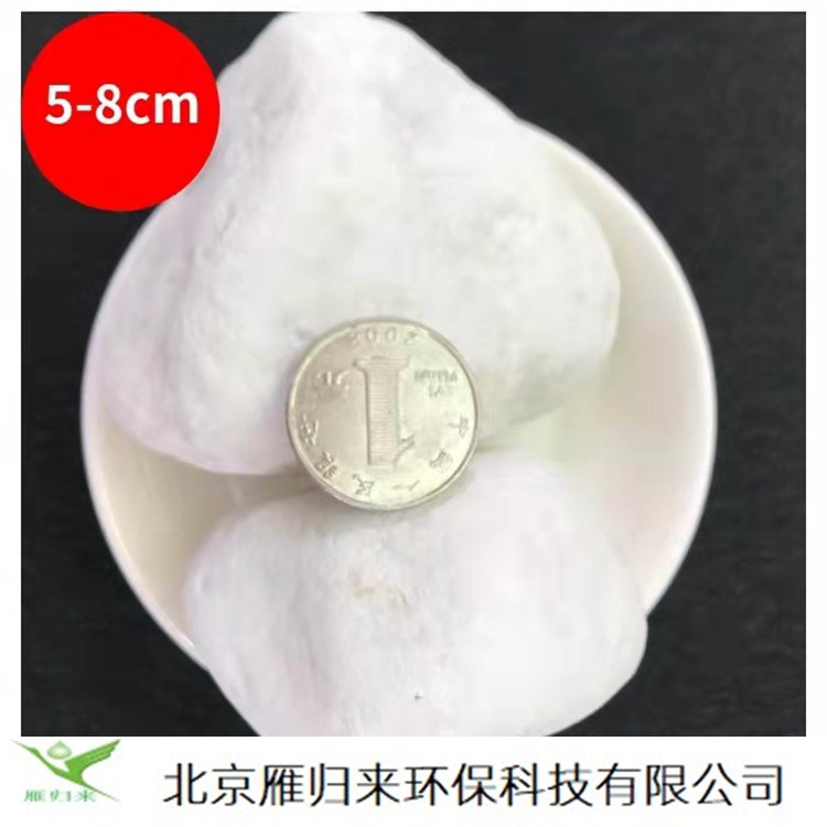 白色卵石