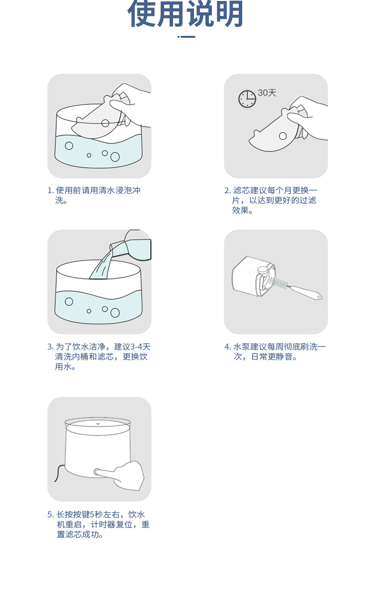 滤芯详情页最终_05