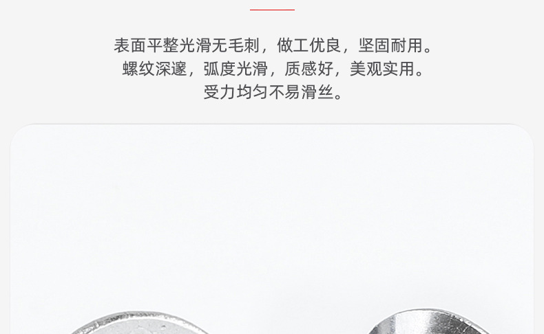 英制304不锈钢十字沉头机牙螺丝_03_05.jpg