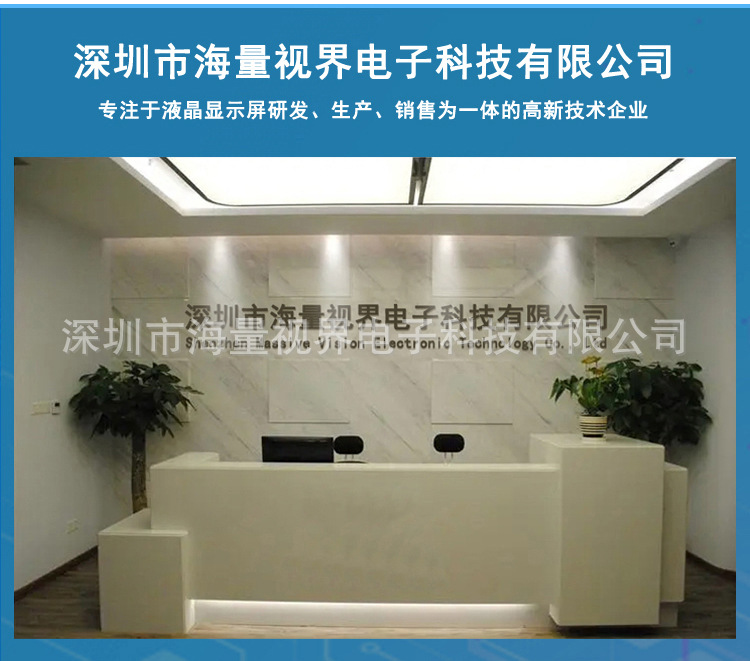 找工厂详情页1_11