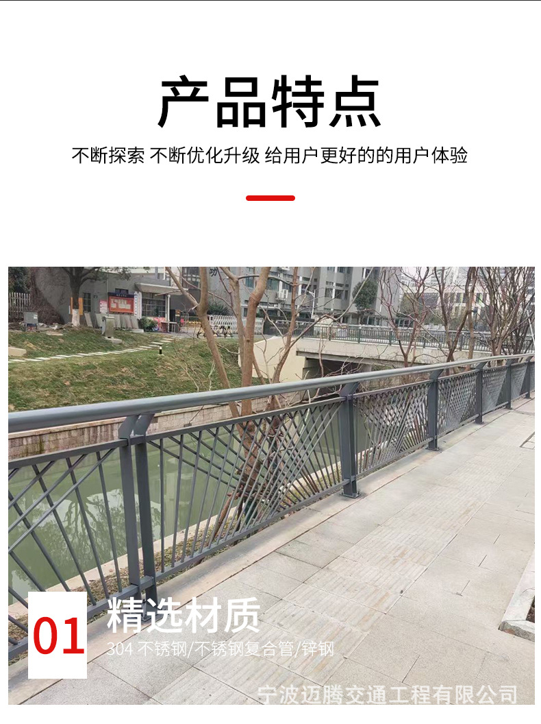 桥梁护栏_06