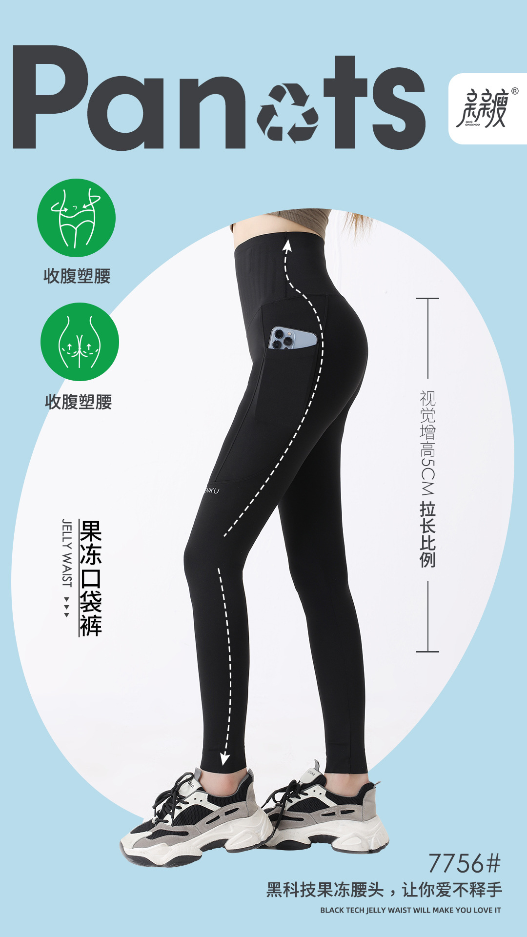果冻口袋芭比裤鲨鱼裤女春秋薄紧身裤高腰收腹显瘦瑜伽