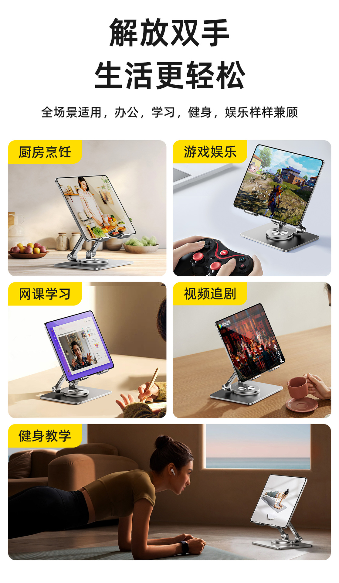 详情页_09
