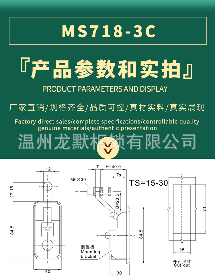 尺寸1