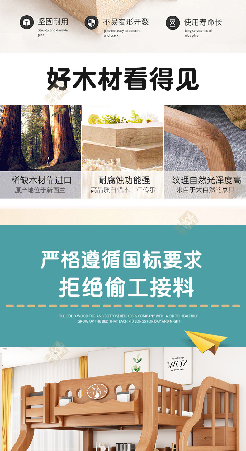 橡木色详情_04.jpg