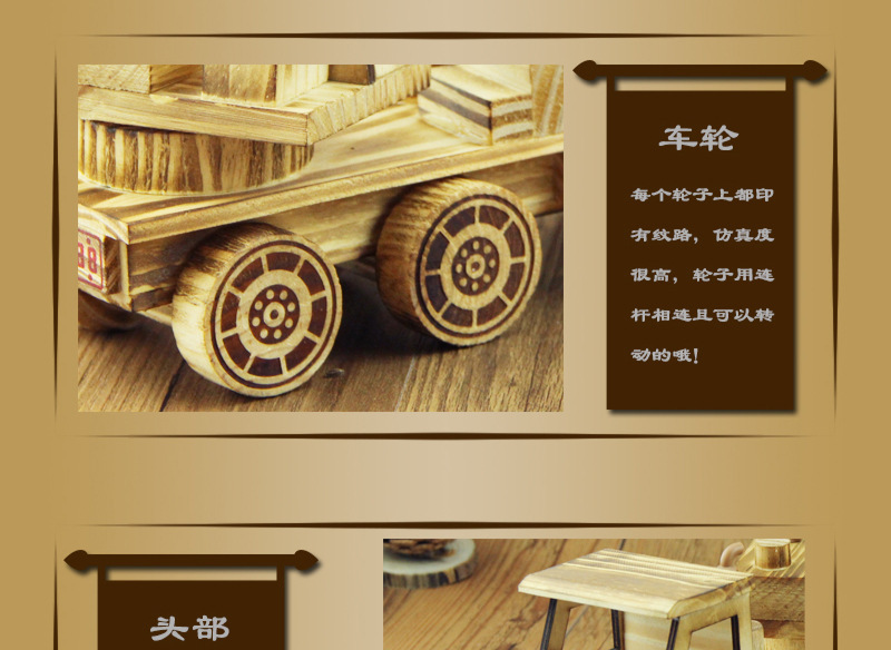 科教玩具