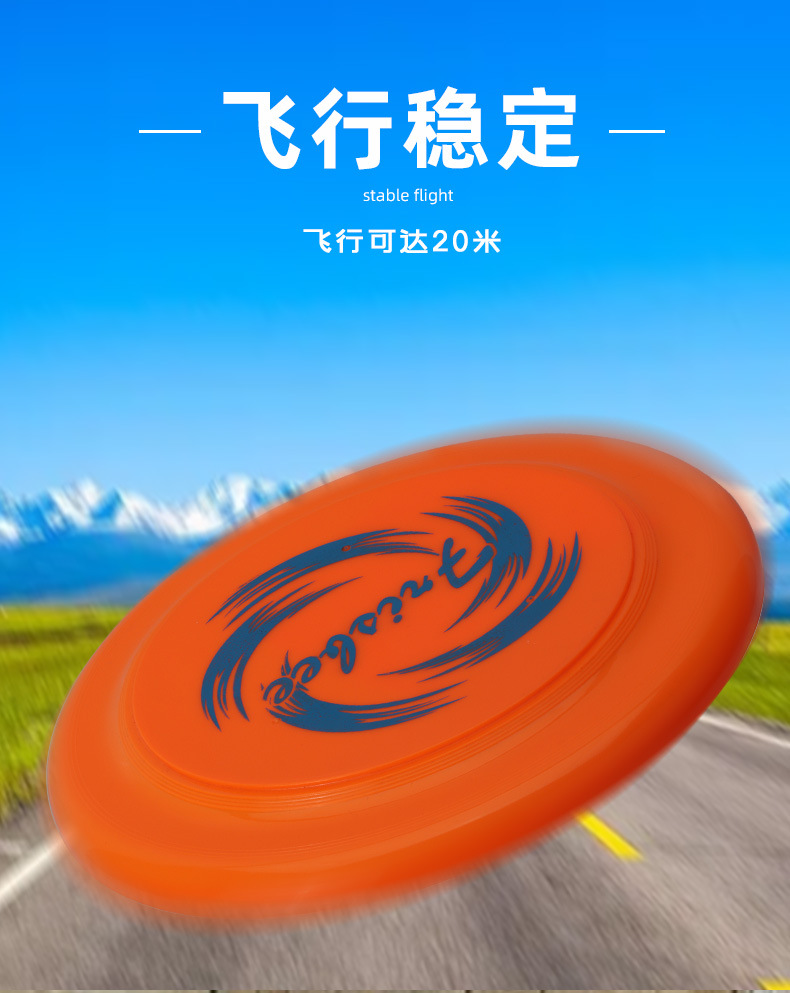 新天猫飞盘详情_05.jpg