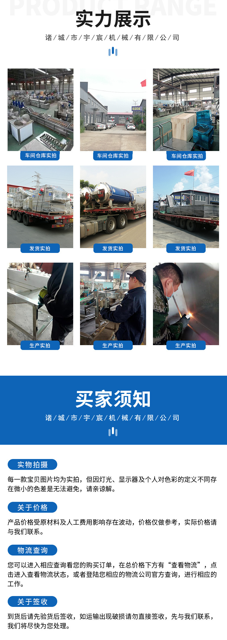 详情6