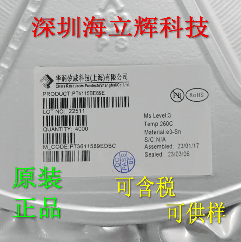 PT4115BE89E