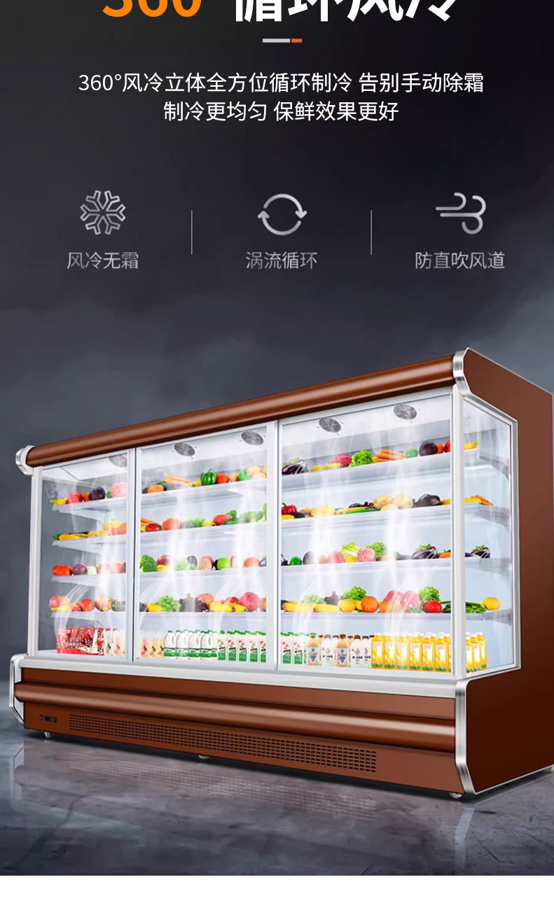 带门-风幕柜详情_07.jpg