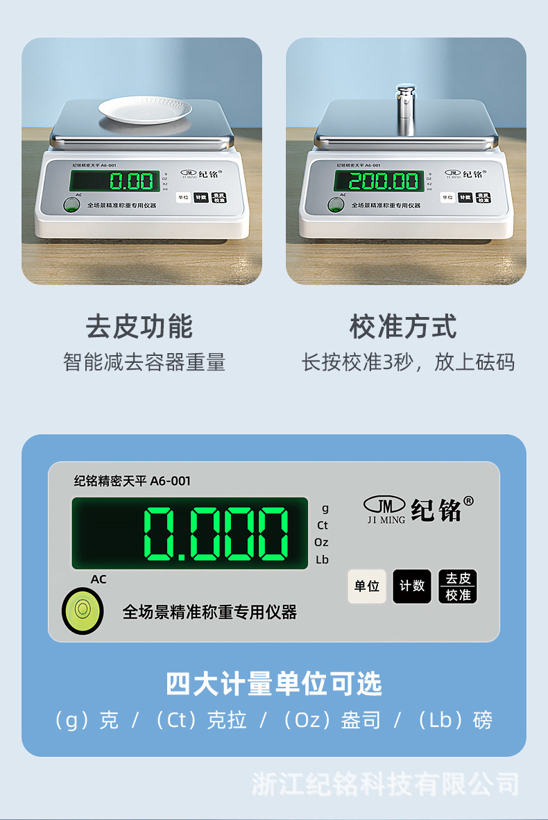 详情_12.jpg