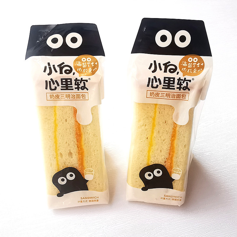 奶皮三明治1_副本