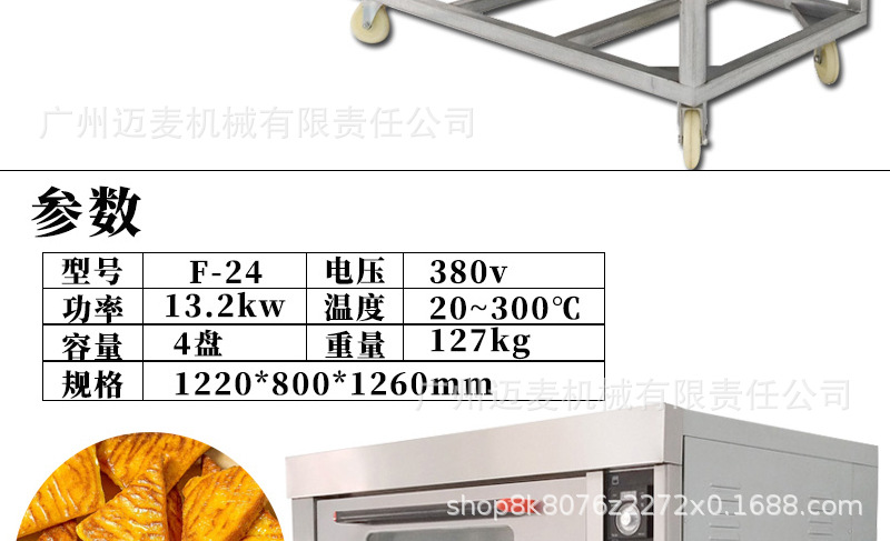 电热烤箱详情页_13.jpg