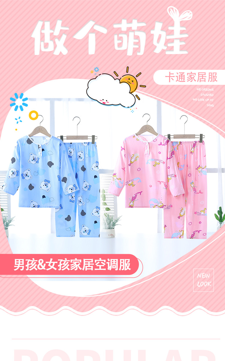 长袖+长裤-详情页_01