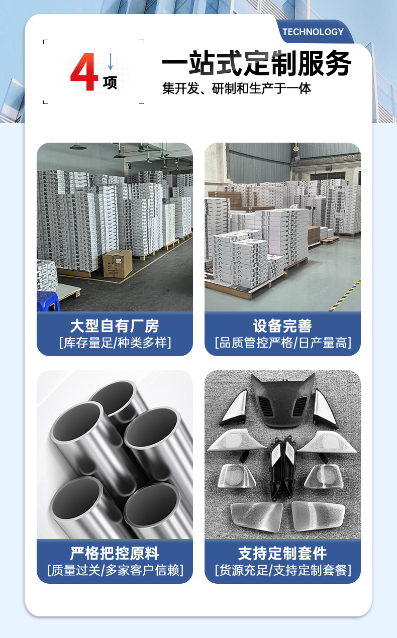 G68详情页_02