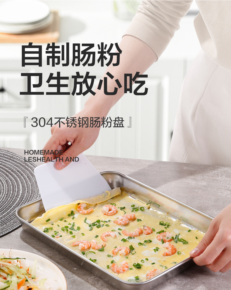 方形肠粉盘宝贝详情_01