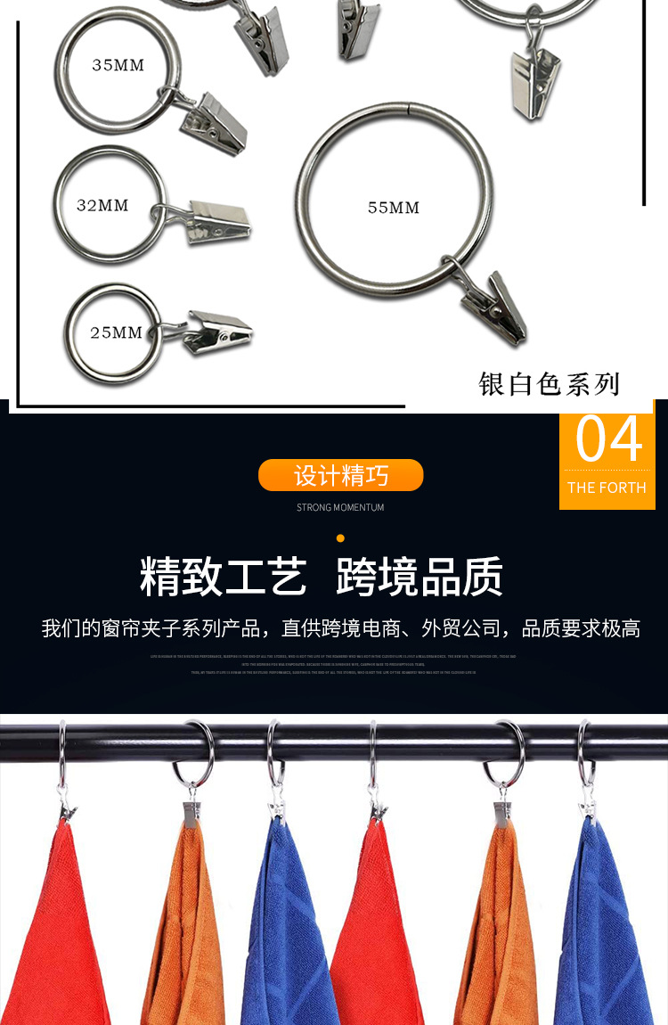 1-窗帘环夹子-古红铜_06.jpg