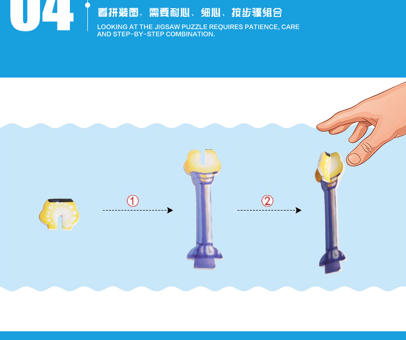 小四片详情页原件_13