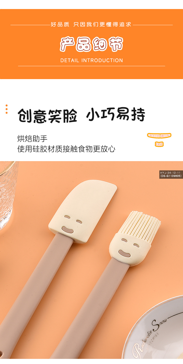 油刷刮刀_05.jpg