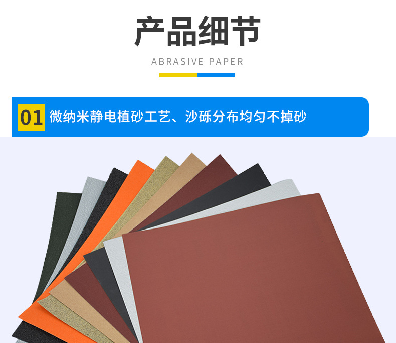 砂纸 砂纸批发 植绒砂纸 海绵砂块 砂布 砂纸架 磨砂纸 打磨 打磨砂纸 海绵砂 鹰牌砂纸 干磨砂纸 水砂纸 砂纸片自粘 砂架 沙纸 圆盘砂纸 勇士砂纸 沙纸批发 砂纸片 金相砂纸 3m砂纸 海绵砂块 抛光砂纸 砂纸夹 水磨砂纸 磨料磨具 背胶砂纸 背绒砂纸 植绒砂纸片 自粘砂纸 网格砂纸 金牛砂纸 水砂纸批发 红砂背绒植绒砂纸 砂布整卷 鹰牌 砂纸10000目 白砂纸 海绵沙块 马牌砂纸 纱纸 海绵砂纸砂块 砂纸阴阳角打磨器 木工砂纸 圆砂纸 耐水砂纸 砂块 碳化硅砂纸 打磨机砂纸 金太阳砂纸 网格砂 玻璃划痕修复磨片 圆盘砂 日本红鹰砂纸 3m海绵砂纸 拉绒片 玻璃磨片 打磨板 玻璃抛光片 砂纸块 犀利牌纱布砂纸 海绵砂片 黄砂 犀利砂纸 三角砂纸 进口砂纸 海绵砂纸片 细砂纸 墙面砂纸 金刚石砂纸 砂纸打磨 5寸8孔砂纸 打磨海绵 砂纸 八角砂 mirka 干砂纸 圆形砂纸 砂纸磨片 砂架专用砂纸 砂纸套装 6寸17孔砂纸 德国勇士砂纸 红鹰砂纸 2000目打磨的砂纸 磨灰板 海绵砂纸块 磨砂海绵 富士星砂纸 抛光打磨 打磨纸 打磨砂块 韩国太阳砂纸 打磨抛光砂纸 沙皮纸 氧化铝砂纸 双面海绵砂 海绵砂块双面 砂纸2000目 砂皮纸 粗砂纸 铁砂纸 沙砖 抛光纸 砂纸7000目30*90mm砂纸 研磨砂纸犀利纱布 植绒砂纸自粘 砂纸架 磨砂纸打磨 号码砂纸方形 不干胶砂纸 7寸砂纸 木头打磨砂纸 植绒海绵砂 砂纸鹰牌 砂纸240目 砂纸定制 砂光纸 泡沫砂纸 1000目砂纸 5寸植绒砂纸拉绒片红砂纸 600目砂纸 砂纸7000目 犀利牌纱布砂纸 日本进口砂纸 纱纸打磨块 蓝色白色砂纸 方形砂纸 金牛植绒砂纸 钢纸片 海绵砂布 绿砂 磨砂纸片 砂网 模型打磨棒 犀牛砂纸 金刚砂纸 砂纸800目 海绵砂块 hermes砂纸 墙面打磨 透明砂纸 美容砂纸 诺顿砂纸 3000目打磨的砂纸 纱纸圆盘自粘 威力士钢纸磨片 汽车打磨砂纸 9寸砂纸 5寸砂纸 三角形砂纸 abrasive paper 60# 120# 180# 240# 320# 400# 600# 800#1000# 1200# 1500# 2000# 2500# 3000# 4000# 5000# 6000# 7000# 8000# 10000#