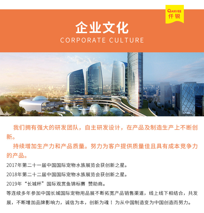 JNLSD-(4)-7款Q系列刮藻刀-副本_10