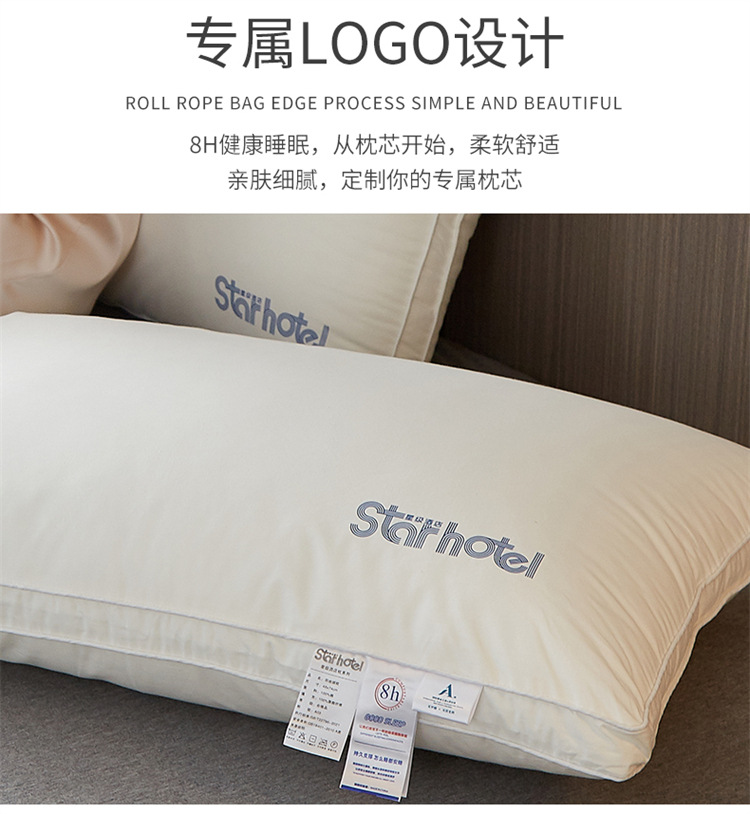 酒店枕_18.jpg