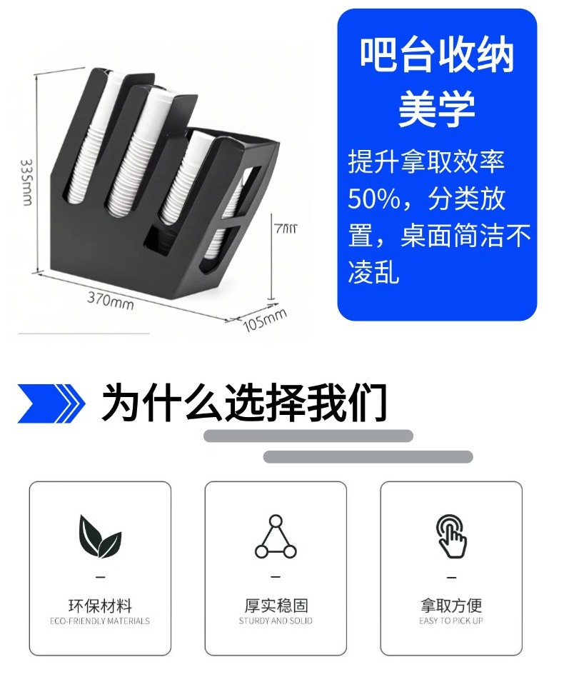 切图_复合杯架-2.jpg