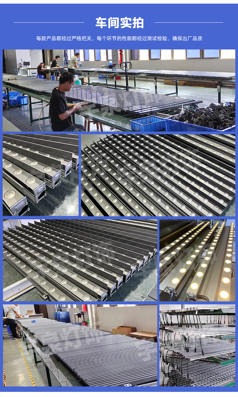 洗墙灯-6533-详情页-790_03