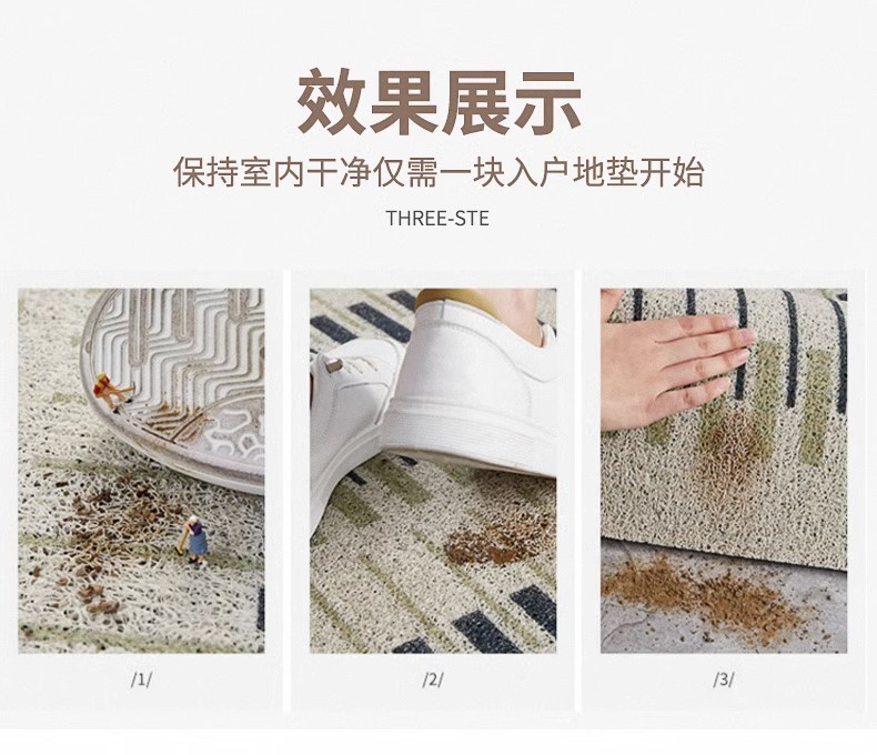 地垫地毯,丝圈地垫,日式地垫,入户门垫,可剪裁,蹭土蹭泥