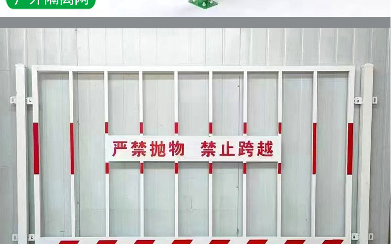 隔离网_19.jpg