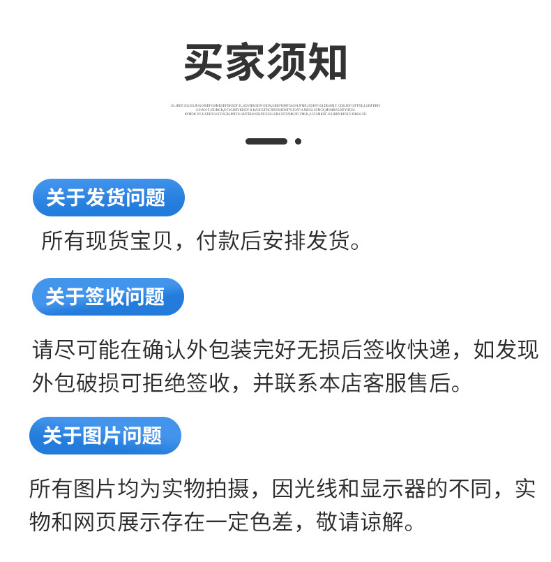 小海豚详情页_09