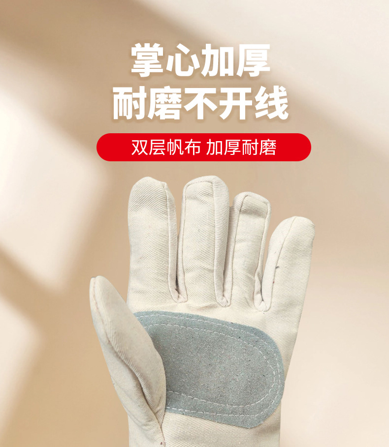 双层铁路加掌帆布手套劳保耐磨工作焊工专用防油加厚防