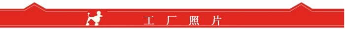 厂房照片_副本