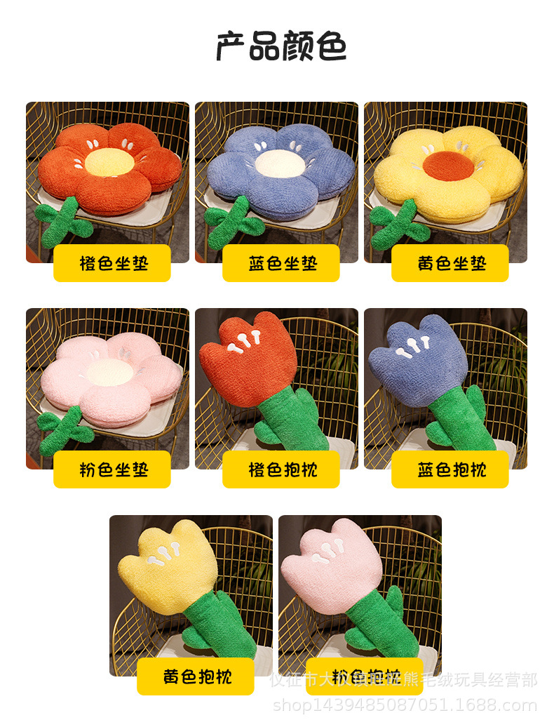 11-花朵坐垫_08.jpg