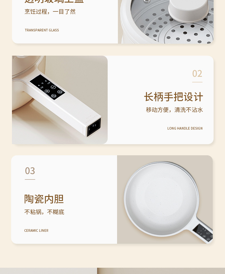 电煮锅YD-008智能款详情--新款_20.jpg