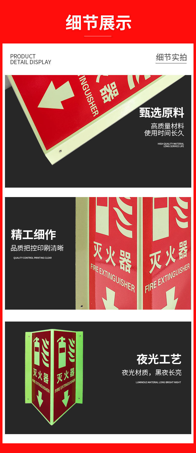 详情页_05