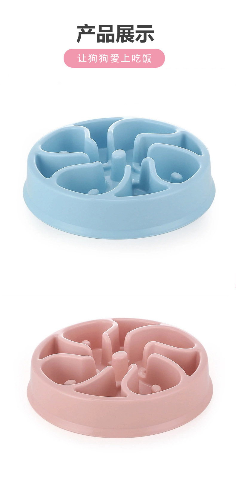 纯塑料狗碗-详情_13.jpg
