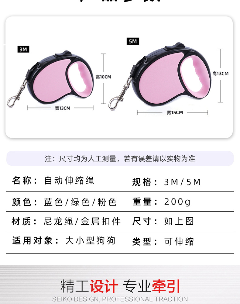 详情页2