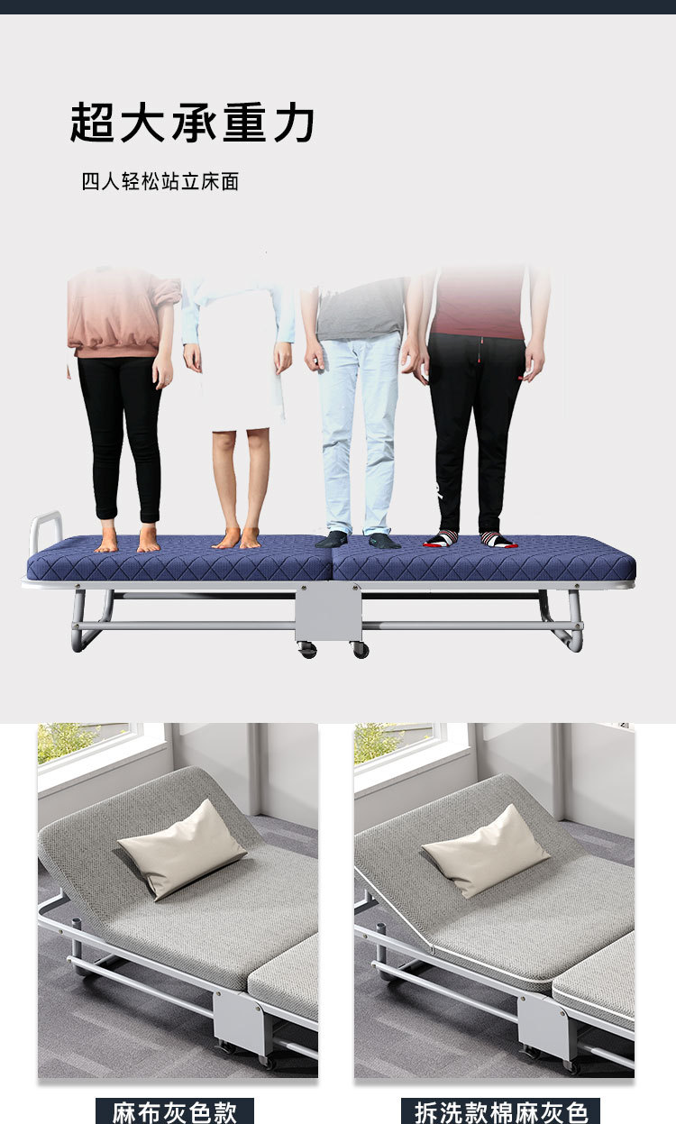 折叠床详情01_09.jpg